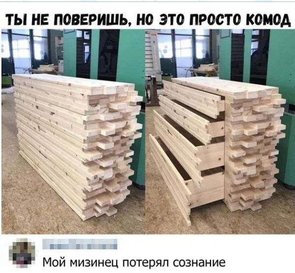 Мой мизинец потерял сознание