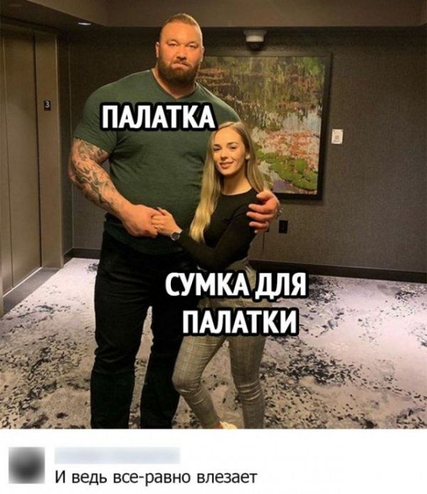И ВЕДЬ ВСЕРЭВНО ВПЕЗЗЕТ