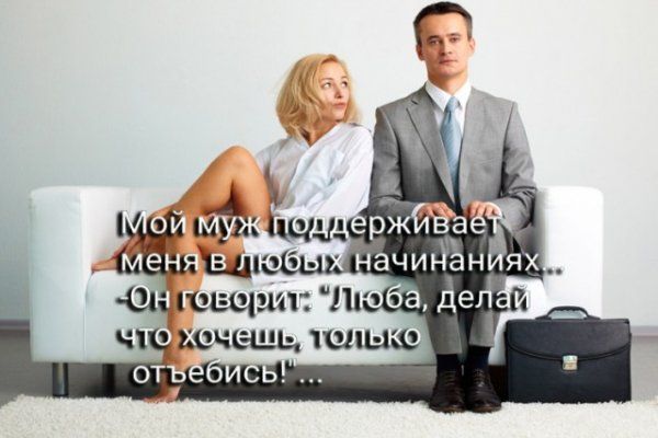 Ц шчпъщм Люба дей