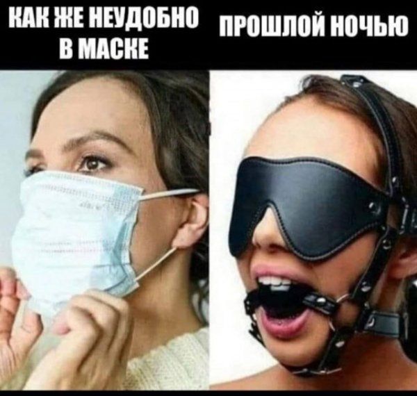 д Нд пгпшпой ночью в щен