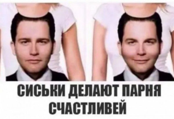 _ 4 СИСЬКИ дШАЮТ ПАРНЯ ВЧАВШИВЕЙ