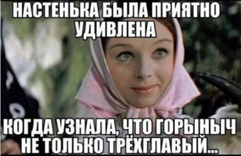 НАСТЕНЬНЩБЬШП ПРИЯТНО УДИШШШЪ _ногдд изндпщнібюныныч _ нпцпьітітніхшдвыи