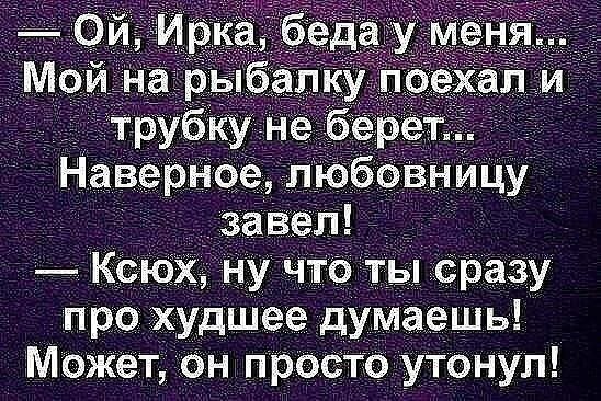 п ро удшгеіе душазшь 1М0жет тон простоіутонул