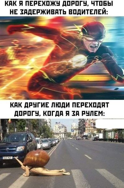 КПК Я ПЕРЕХПЖН дПРПГН ЧТПБЫ НЕ ЗПдЕРЖИЕПТЬ ВППИТЕПЕЙ КПК дРНГИЕ ЛЮДИ ПЕРЕХПЦЯТ дПРПГН КПГдП П Я РЕШЕМ_