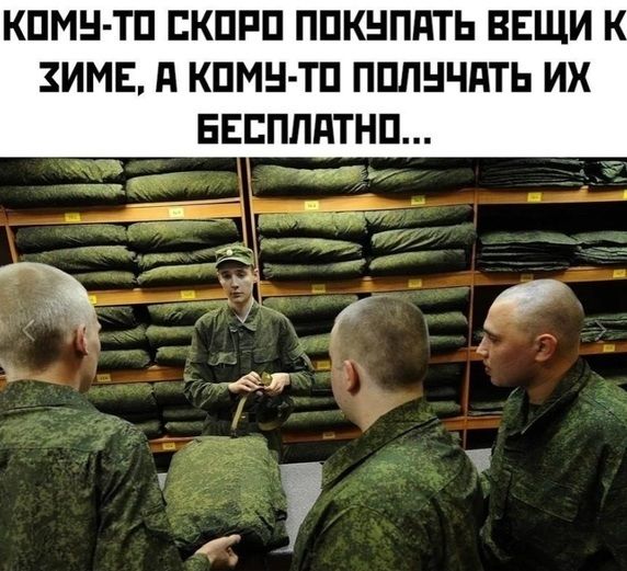 КПМН ТП ПКПРП ППКНППТЬ ВЕЩИ ЗИМЕ д КПМН ТП ППЛНЧПТЬ ИХ ЕЕБПППТНП