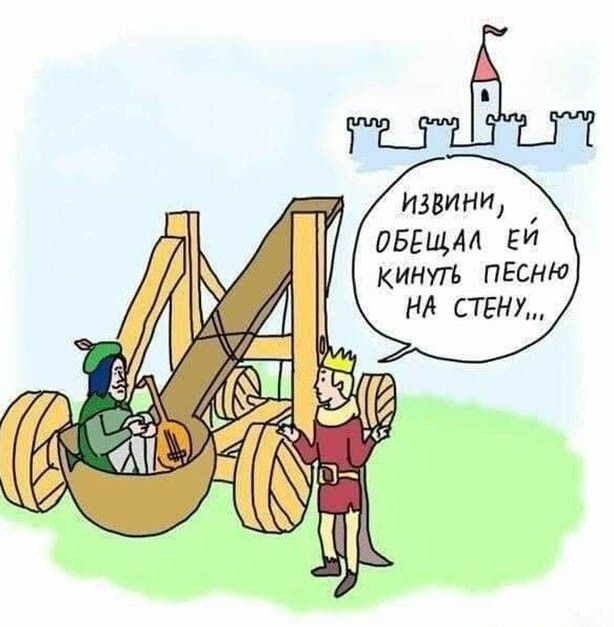ИЗВИНИ ОБЕЩАА ги кинуть пЕсню НА стенд