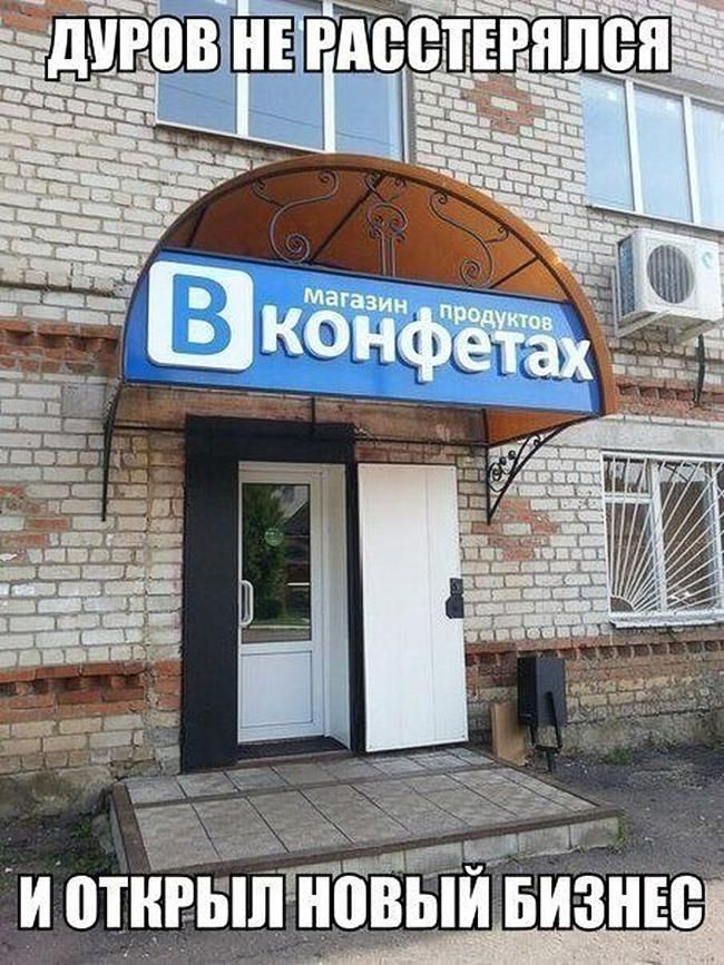 В Г и от дно г И С ЫИ БИЗНЕС