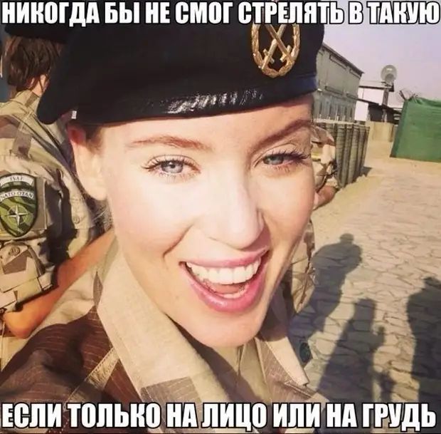 НИНШДА БЫ НЕ смог етипп