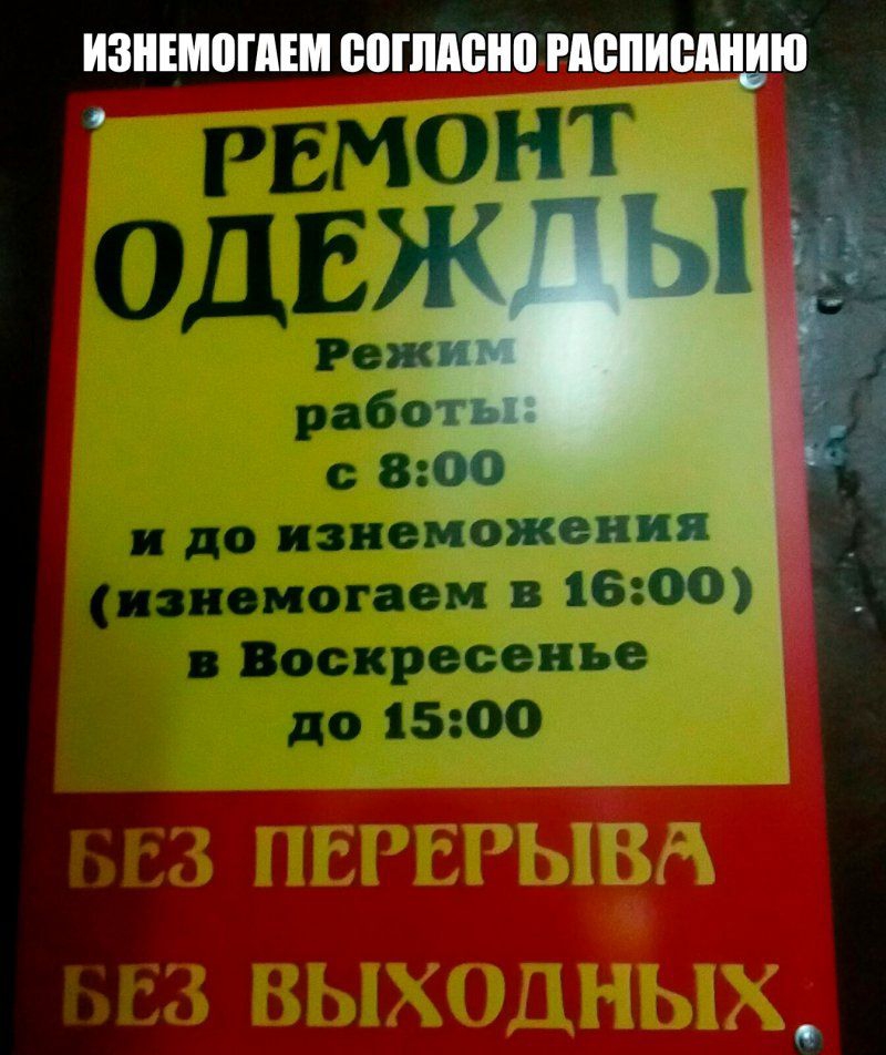 ИЗНШЩПШ еогпденп РАСПИЁШДЮ