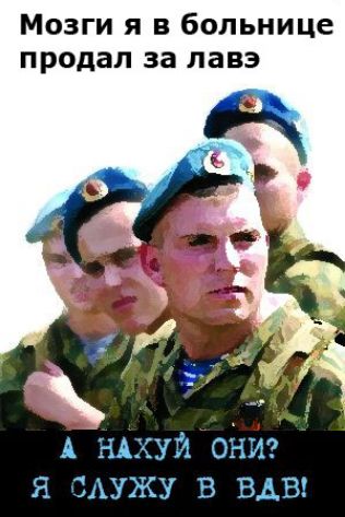 МОЗГИ Я В больнице продал за лавэ