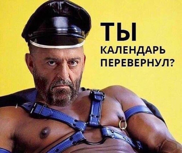 ТЫ кдлвнддрь перввврнулг