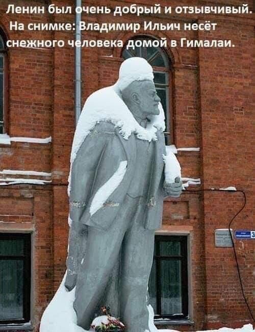 Ленин был очень добрый и отзывчивый На снимкедладимир Ильич несёт снЩРго чіловека домой в Гималаи
