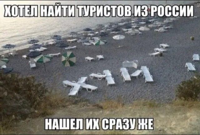 ндшшик