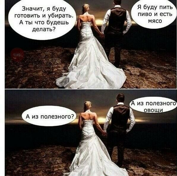 Значит я буду Я буду пить готовить и убирать пиво и егь А ты что будешь _ мясо делать