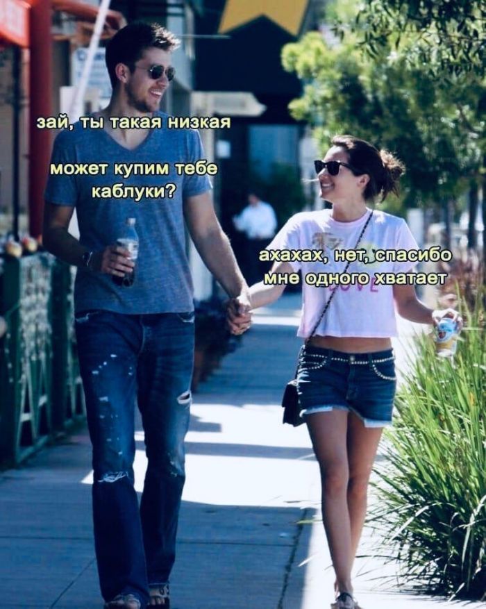 зай ТЫ ТЭКЗЯ НИЗКЗЯ может купим тебе каблуки5