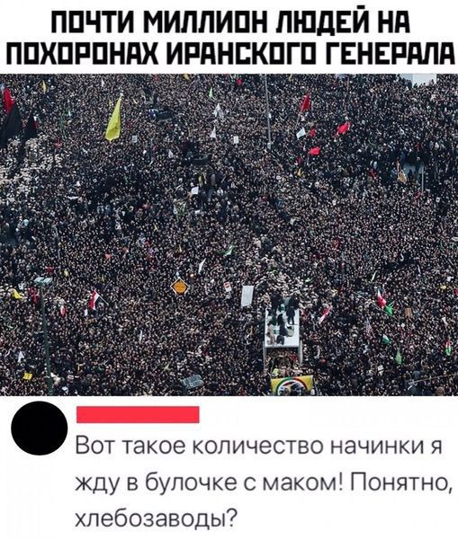 ППЧТИ МИЛЛИПН ЛЮДЕЙ Нд ППХПРПНПХ ИРдНЕКПГП ГЕНЕРдПд Вот такое количество начинки я жду в булочке маком Понятно хлебозаводы