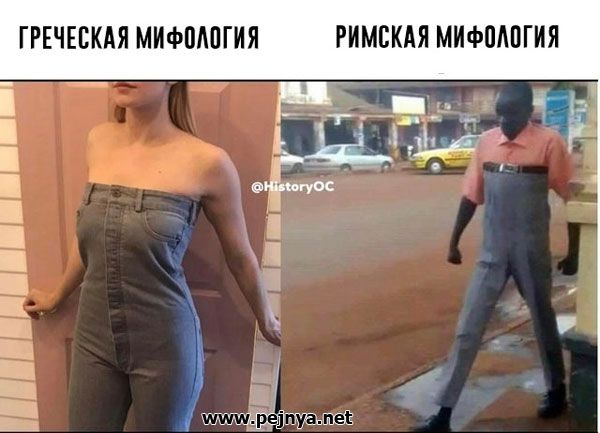 ГРЕЧЕСКАЯ МИФШЮГИЯ РИМСКАЯ МИФШШГИЯ