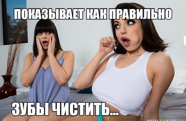 понд зывшШВэппьно
