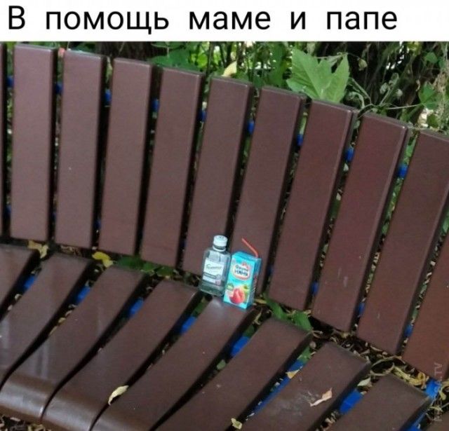 В помощь маме и папе __ і 64 іі и