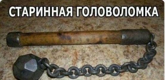 стдринндя головоломкд _ 23