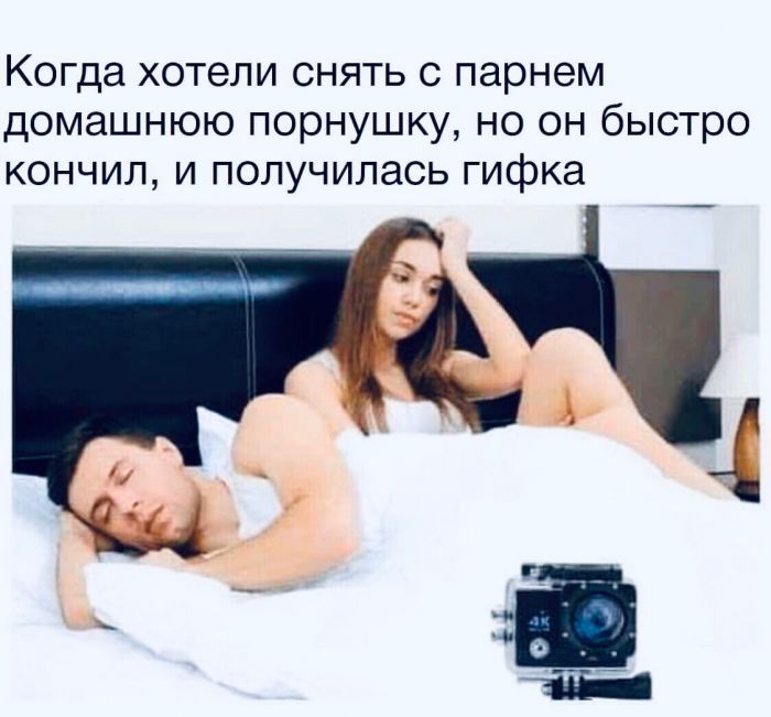 Когда хотели снять с парнем домашнюю порнушку но он быстро кончил и получилась гифка