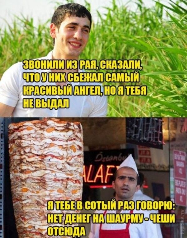 Е мыідйа а п