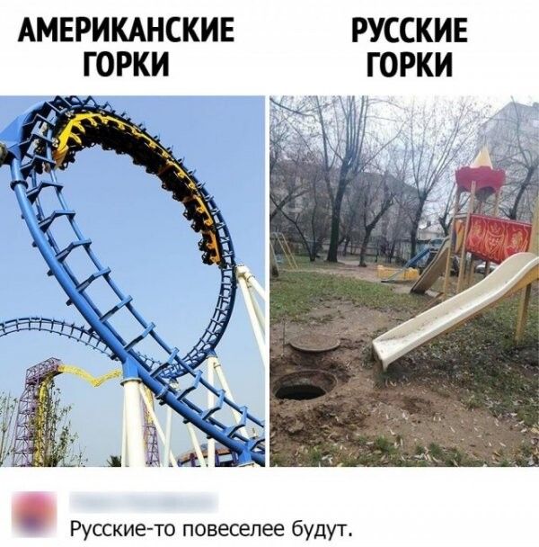 АМЕРИКАНСКИЕ РУССКИЕ Русские то повеселее будут