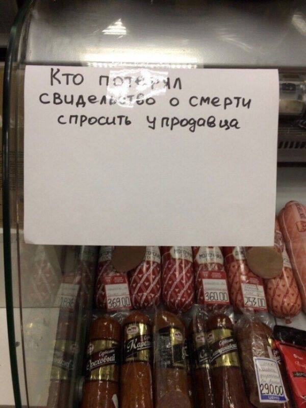 Кто п _Виделъ о о спер ш спросить в 0906 ца