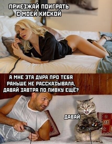Я МНЕ ЗТЯ ЦНРП ПРП ТЕБЯ РПНЬШЕ НЕ РПСЕКПЗЫВЯПП 1 _ ддВПЙ ХПВТРП ПП ПИВКН ЕЩЁ