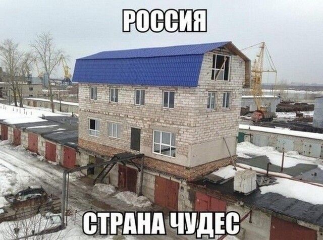 ИШИМ ЧУДЕЁ