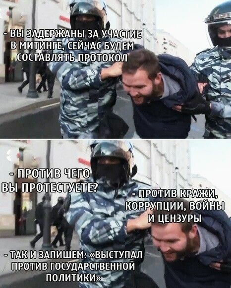 ВЫ ЗАДЕР_КАНЫ ЗА УЧАСТИЕ ВМ_ИТИНЁ ЕИЧАББУДЕМ СОСТАВЛЯ Ь ПР РОТВКОЛ КФРРУПЦИИ ВОЙНЫ И ЦЕНЗУРЫ 55