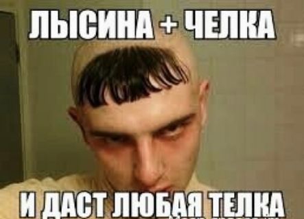 ПЬЮИНАЁЁЧШШ _ пд 131 пюьцЁШшив