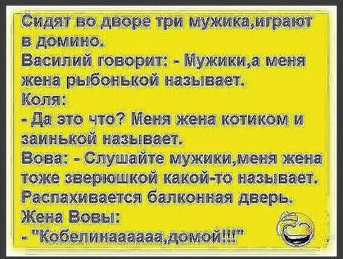 Василий говщрипг ужиъкща же рыбоныши называет таже зветсяшшшшши инкомТо называет Раісчтахмваети бвпшэнная дверь Жешаха Вовы