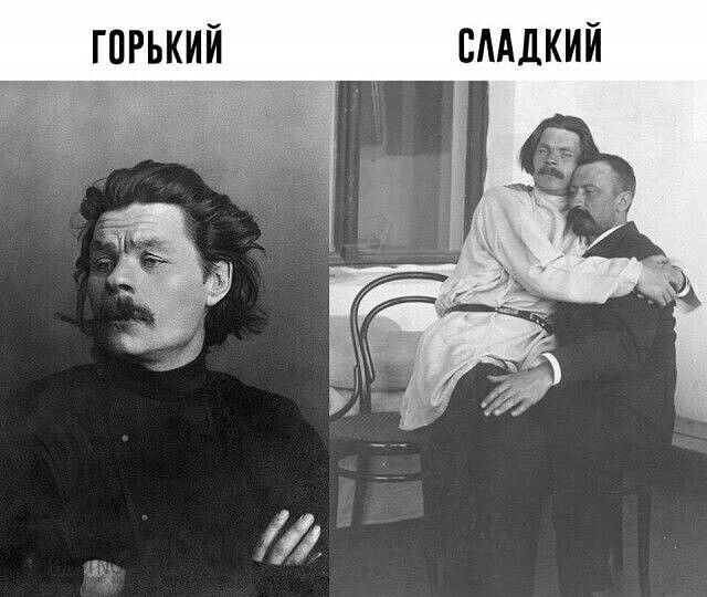 ГПРЬКИЙ ЕААДКИЙ