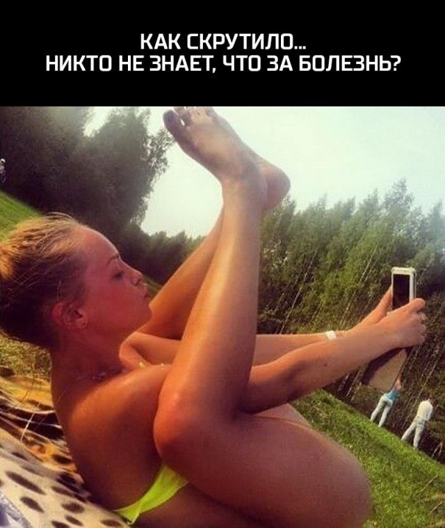 КАК ЕКРУТИЛП НИКТО НЕ ЗНАЕТ ЧТО ЗА БОЛЕЗНЬ
