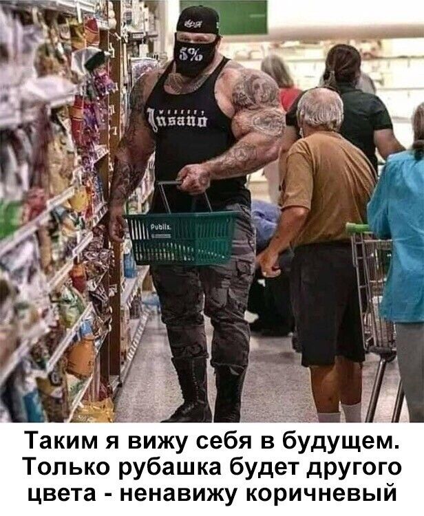 _ _ _ _ Таким я вижу себя в будущем Только рубашка будет другого цвета ненавижу коричневый