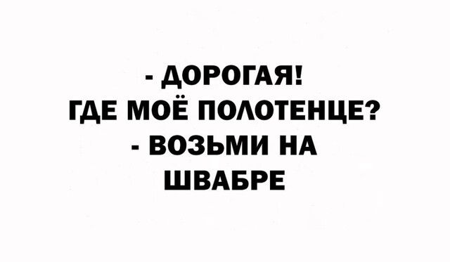 дОРОГАЯ гдЕ МОЁ ПОАОТЕНЦЕ возьми НА швдврв
