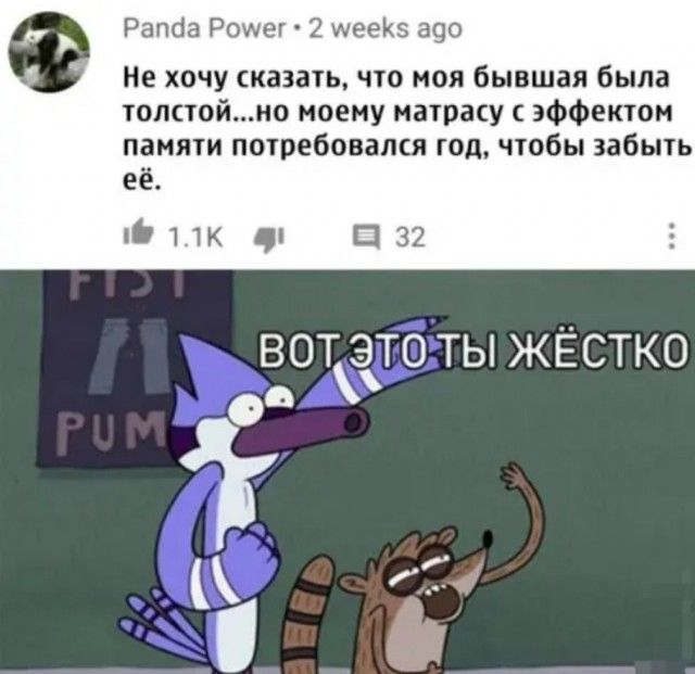 Рапба Рошег 2 щееКэ ачо Не хочу сказать что моя бывшая была толстойно моему матрасу эффектом памяти потребовался год чтобы забыть её ФПК Е32 ВОТ ЭТО ТЫ ЖЁСТКО С