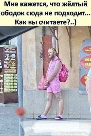 Мне кажется что жёлтый ободок сюда не подходит