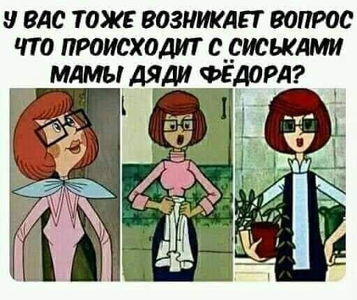 вле тож возникли вопрос что птисходит е_риськдми мдмы дядцыдорд 4