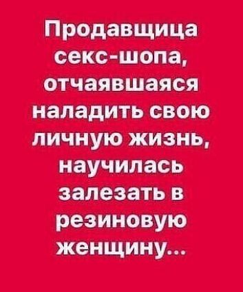ттт