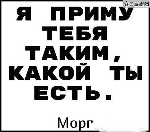 я прим тввя тдким кдкои ты есть Мо г