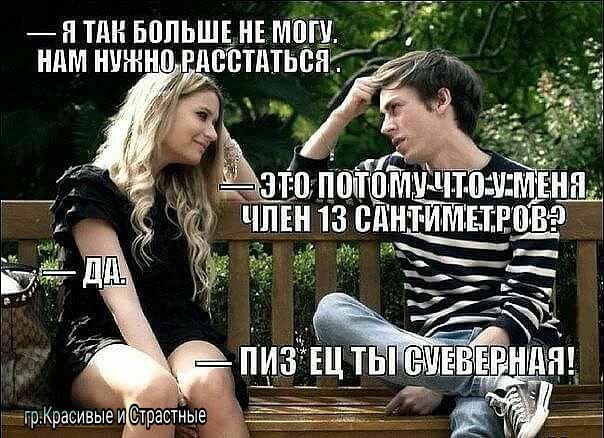 я __ грКрасивые и траістные