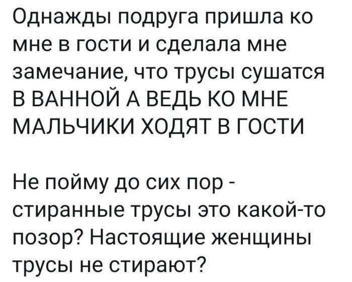 Снилась подруга к чему это