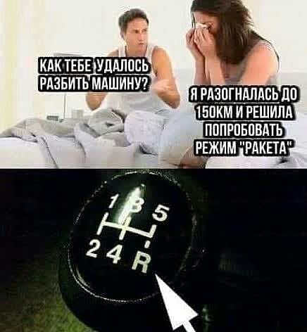 кдктввв улдлпсь вдавитьшини _