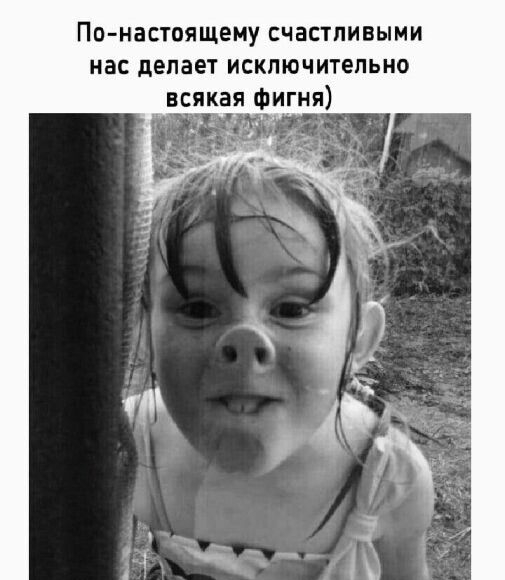 ПП НЗСТПЯЩЕМУ СЧВСТПИВЫМИ НВС делает ИСКЛЮЧИТЕЛЬНО