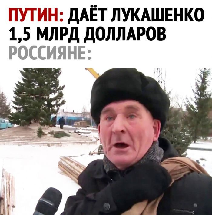 ПТ13ДАЁТ ЛУКАШЕНКО 1 5 МЛРД дОЛЛАРОВ