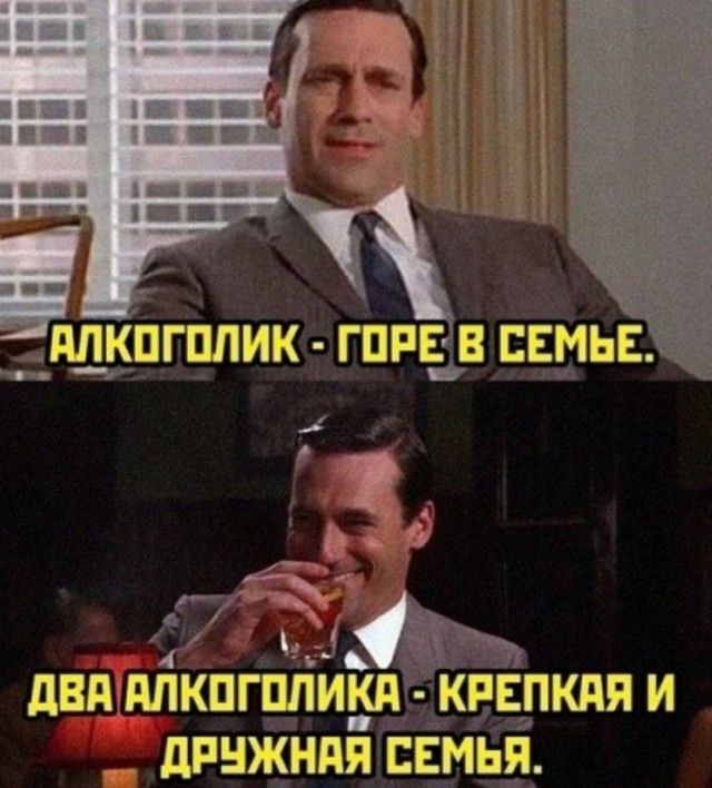 дЛ ч 1 дБЩдЛКПГППИКд _КРЕПКНЯ И ДРНЖННН СЕМЬЯ