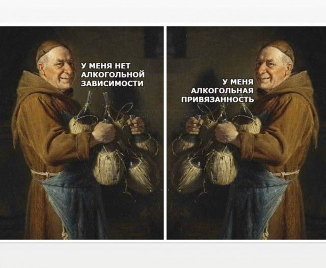 умвня нп А Алкогольной здвисимости АЛ когоп инди привяздниофь