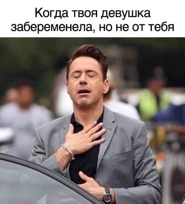 Когда твоя девушка забеременела но не от тебя